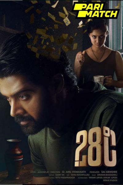 Download 28 Degree Celsius (2025) Telugu Full Movie CAMRip 480p | 720p