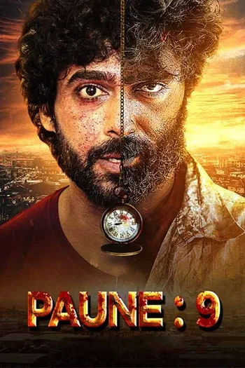 Download Paune 9 (2023) Punjabi HDRip Full Movie 480p | 720p | 1080p