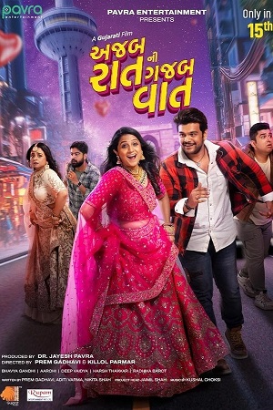Download Ajab Raat Ni Gajab Vaat (2024) Gujarati WEB-DL Full Movie 480p | 720p | 1080p