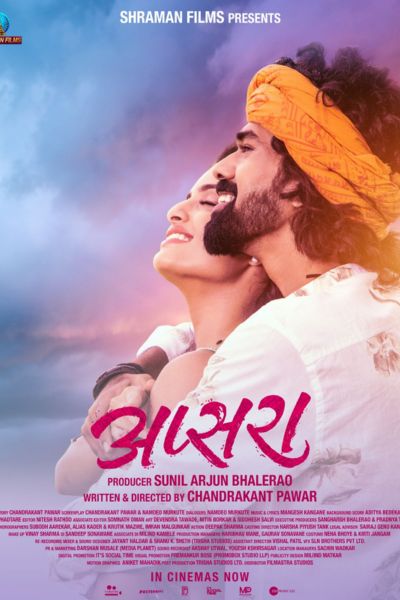 Download Apsara (2024) WEB-DL {Marathi DD5.1} Full Movie 480p | 720p | 1080p