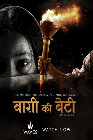 Download Baghi ki beti (2025) Hindi WEB-DL Full Movie 480p | 720p | 1080p