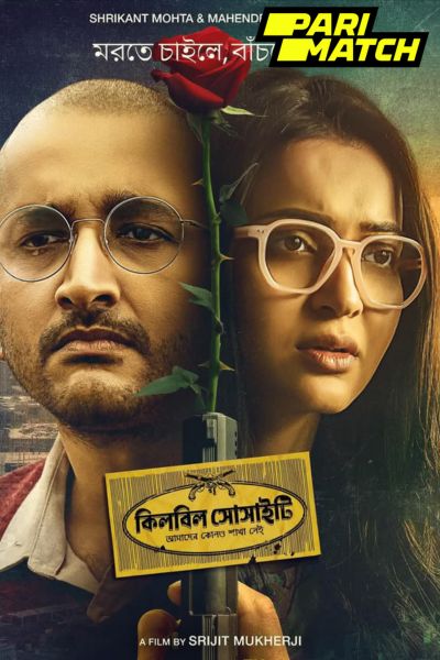 Download Killbill Society (2025) Bengali Full Movie CAMRip 480p | 720p | 1080p