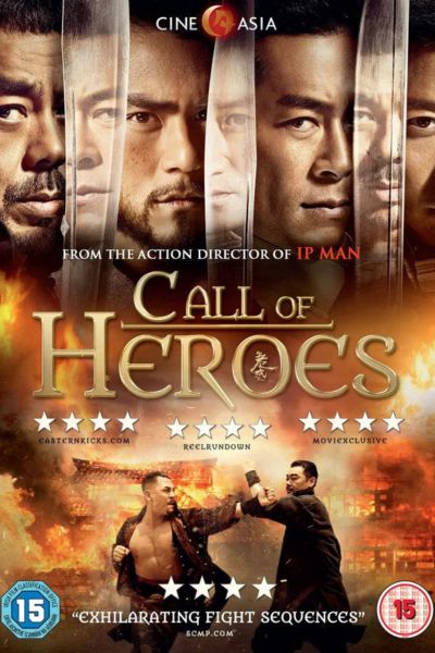 Download Call of Heroes (2016) Dual Audio (Hindi-English) 480p | 720p