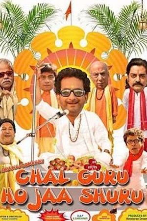 Download Chal Guru Ho Jaa Shuru (2015) Hindi WEB-DL Full Movie 480p | 720p | 1080p