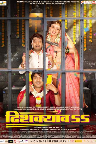 Download Dhishkyaoon (2023) WEB-DL {Marathi DD5.1} Full Movie 480p | 720p | 1080p