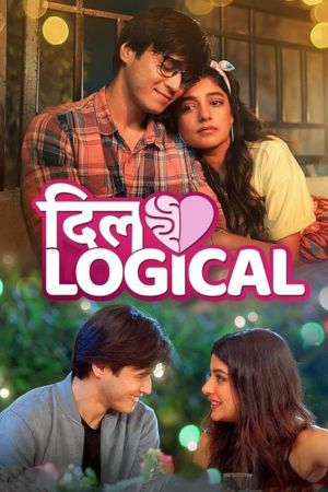 Download Dillogical Season 1 (2024) AMZN Hindi WEB Series WEB-DL 480p | 720p | 1080p