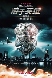 Download Black & White Dawn of Assault (2012) Dual Audio (Hindi-English) 480p | 720p