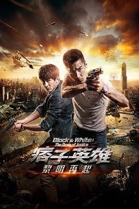 Download Black & White: The Dawn of Justice (2014) Dual Audio {Hindi-Chinese} 480p | 720p