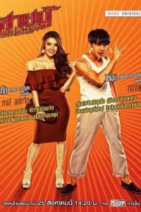 Download Fist Of Stardom (2019) Dual Audio (Hindi-English) 480p | 720p
