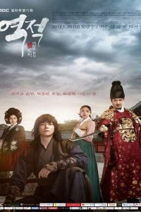 Download One Who Steals Others Heart (2018) Dual Audio (Hindi-English) 480p | 720p