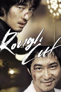 Download Rough Cut (2008) Dual Audio (Hindi-English) 480p | 720p