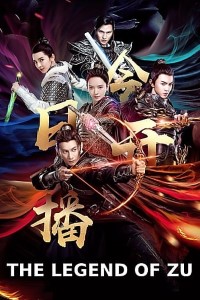 Download The Legend of Zu (2018) Dual Audio (Hindi-English) 480p | 720p
