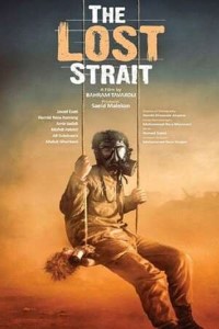 Download The Lost Strait (2018) Dual Audio (Hindi-Perisian) 480p | 720p