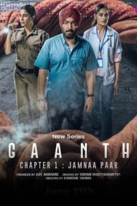 Download Gaanth Chapter 1 – Jamnaa Paar Season 1 (2024) [Hindi DD5.1] JioCinema WEB-Series WEB-DL 480p | 720p | 1080p