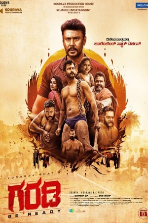 Download Garadi (2023) Dual Audio [Hindi & Kannada] WEB-DL 480p | 720p | 1080p