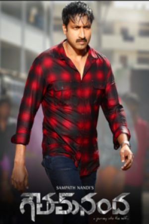 Download Goutham Nanda (2017) Hindi ORG. 2.0 Dubbed Full Movie WEB-DL 480p | 720p | 1080p