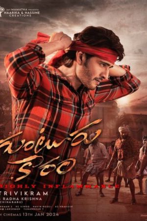 Download Guntur Kaaram (2024) NF WEB-DL ORG. Dual Audio [Hindi – Telugu] Full Movie 480p | 720p | 1080p