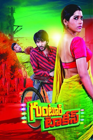 Download Guntur Talkies (2016) Dual Audio [Hindi (ORG 5.1) & Telugu] WEB-DL 480p | 720p | 1080p
