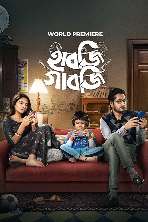 Download Habji Gabji (2022) Bengali WEB-DL Full Movie 480p | 720p | 1080p