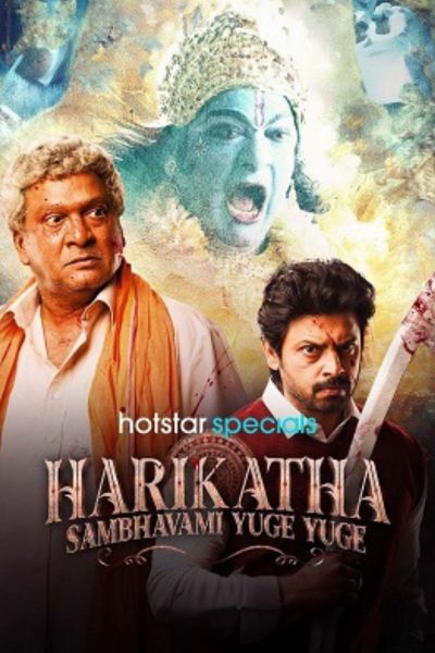 Download Harikatha: Sambhavami Yuge Yuge Season 1 (2024) [Hindi DD 5.1] MulTi Audio WEB Series WEB-DL 480p | 720p | 1080p