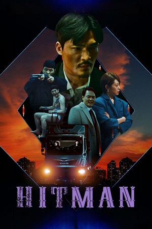 Download Hit Man (2022) Dual Audio {Hindi-English} WEB-DL 480p | 720p | 1080p