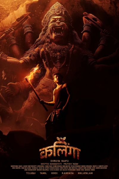 Download Kalinga (2024) ORG. DD5.1 [Hindi + Telugu] WEB-DL 480p | 720p | 1080p