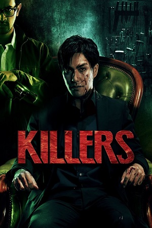 Download Killers (2014) Dual Audio {Hindi-English} BluRay 480p | 720p | 1080p