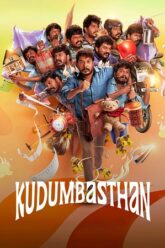 Download Kudumbasthan (2025) ORG. 5.1 [Hindi + Tamil] WEB-DL 480p | 720p | 1080p