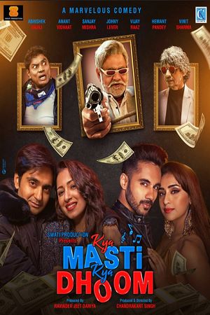 Download Kya Masti Kya Dhoom (2024) Hindi WEB-DL Full Movie 480p | 720p | 1080p