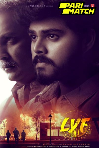 Download LYF: Love Your Father (2025) Telugu Full Movie CAMRip 480p | 720p | 1080p