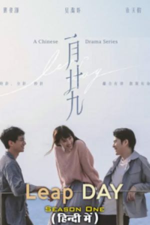 Download Leap Day Season 1 (2020) Dual Audio [Hindi + Chinese] WEB Series All Episodes 480p | 720p | 1080p