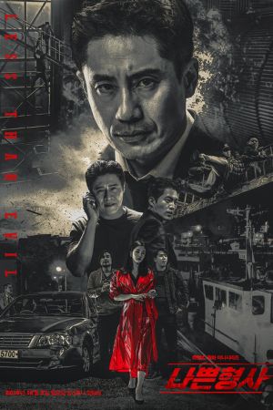 Download Less Than Evil Season 1 (2018) Hindi-Dubbed (ORG) 720p WEB-DL