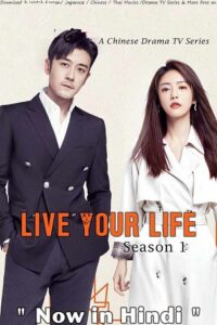 Download Live Your Life Season 1 (2021) Hindi Dubbed (ORG) WEB Series All Episodes 480p | 720p | 1080p
