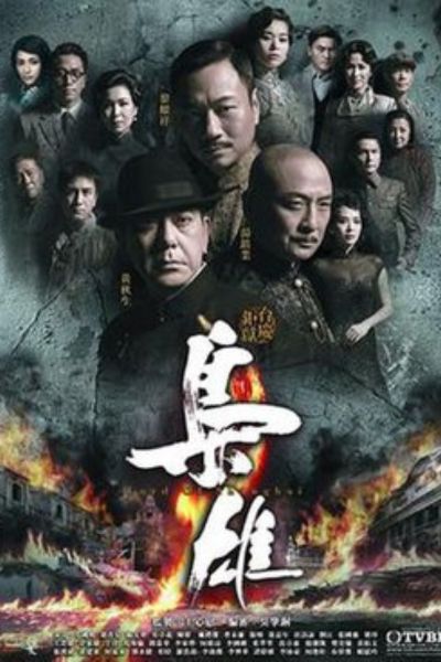 Download Lord of Shanghai (2016) Dual Audio {Hindi-English} 480p | 720p
