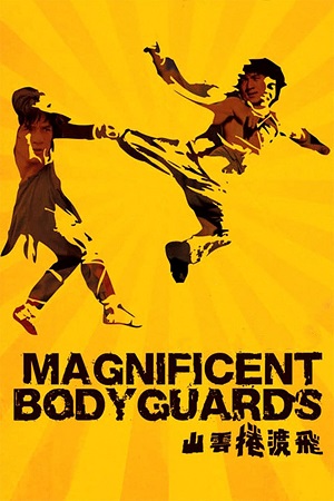Download Magnificent Bodyguard Aka Master Of Death (1978) Dual Audio {Hindi-English} BluRay 480p | 720p | 1080p