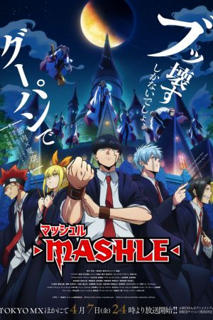 Download Mashle Season 1 (2023) Animated (Japanese+English) Dual Audio HEVC 1080p