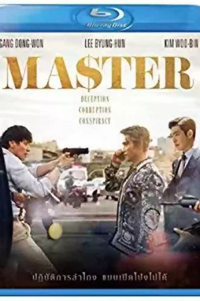 Download Master (2016) Dual Audio (Hindi-English) 480p | 720p