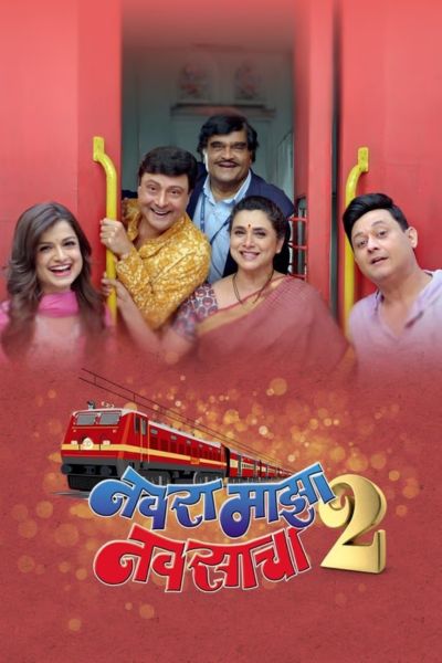 Download Navra Maza Navsacha 2 (2024) WEB-DL {Marathi DD5.1} Full Movie 480p | 720p |1080p