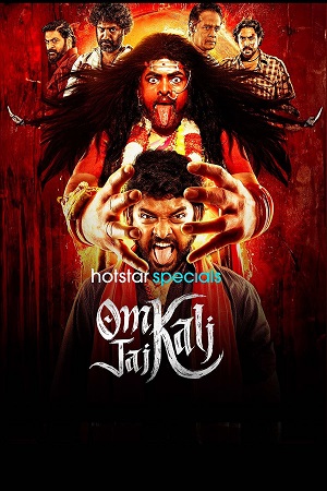 Download Om Kali Jai Kali Season 1 (2025) Hindi JioHotstar WEB-DL 480p | 720p | 1080p