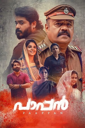 Download Paappan (2022) UnCut ORG. 2.0 [Hindi + Malayalam] WEB-DL 480p | 720p | 1080p