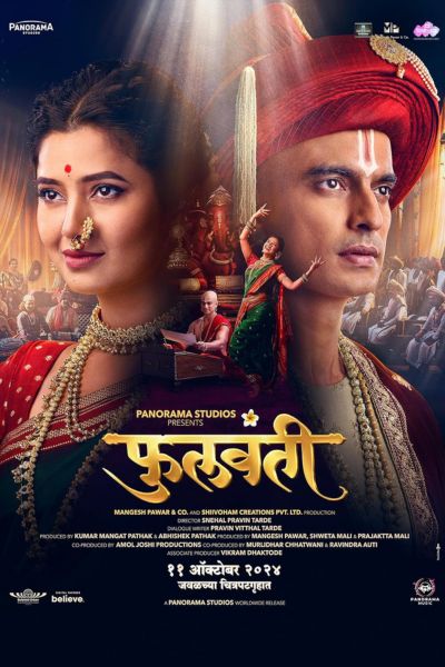 Download Phullwanti (2024) WEB-DL {Marathi DD5.1} Full Movie 480p | 720p | 1080p