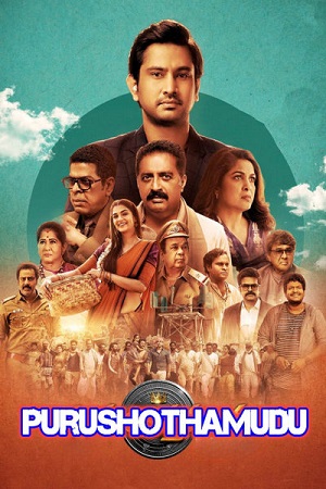 Download Purushothamudu (2024) Dual Audio [Hindi (ORG 5.1) & Telugu] WEB-DL 480p | 720p | 1080p