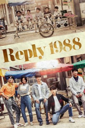 Download Reply 1988 Season 1 (2016) {Korean Audio with ESubtitles} WeB-DL 720p 10Bit | 1080p