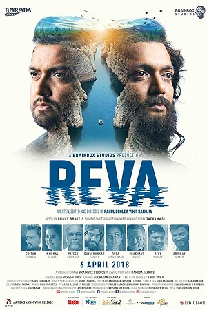 Download Reva (2018) Gujarati WEB-DL Full Movie 480p | 720p | 1080p