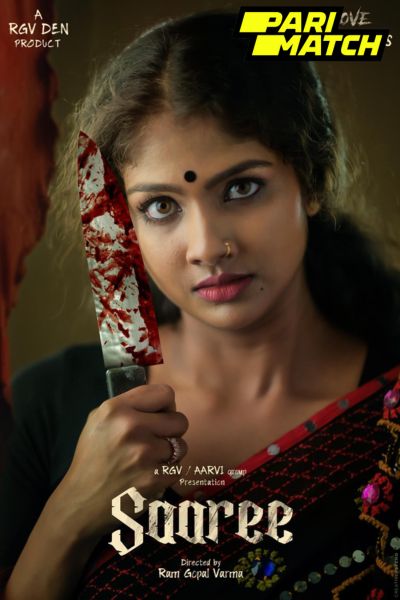 Download Saaree (2025) Telugu Full Movie CAMRip 480p | 720p