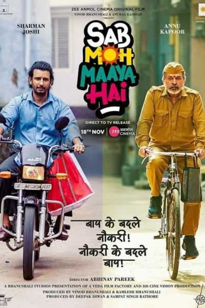 Download Sab Moh Maaya Hai (2023) WEB-DL Hindi Full Movie 480p | 720p | 1080p