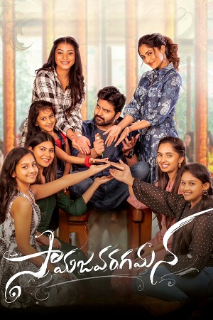 Download Samajavaragamana (2023) WEB-DL Hindi-Dubbed (ORG-DD 2.0) Full Movie 480p | 720p | 1080p
