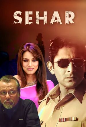 Download Sehar (2005) Hindi HDRip Full Movie 480p | 720p | 1080p