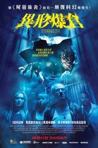 Download Storage 24 (2012) Dual Audio [Hindi + English] BluRay Full Movie 480p | 720p