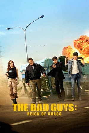 Download The Bad Guys Reign of Chaos (2019) Dual Audio {Hindi 2.0-Korean} BluRay 480p | 720p | 1080p